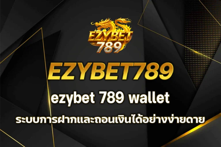 ezybet789