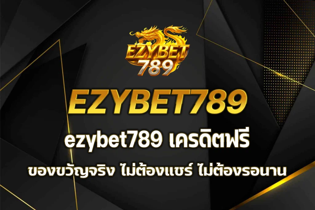 ezybet789