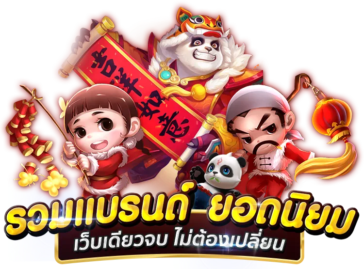 ezybet789