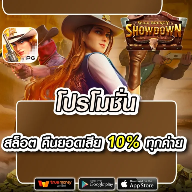 ezybet789
