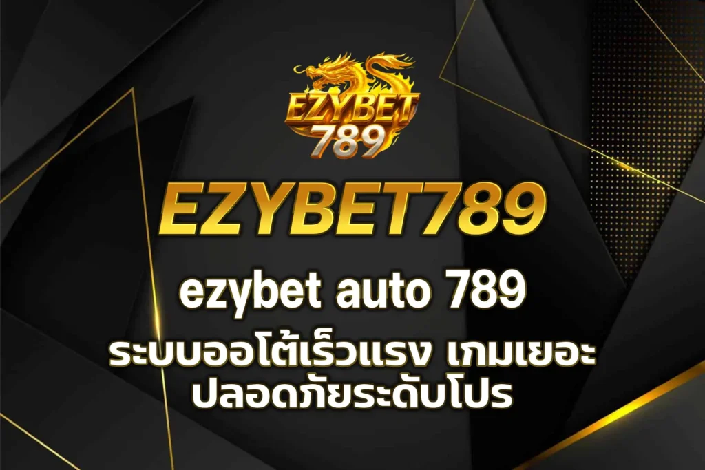 ezybet auto 789