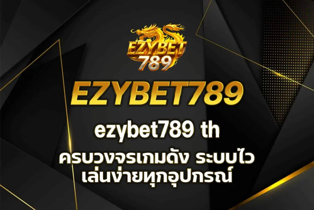 ezybet789 th