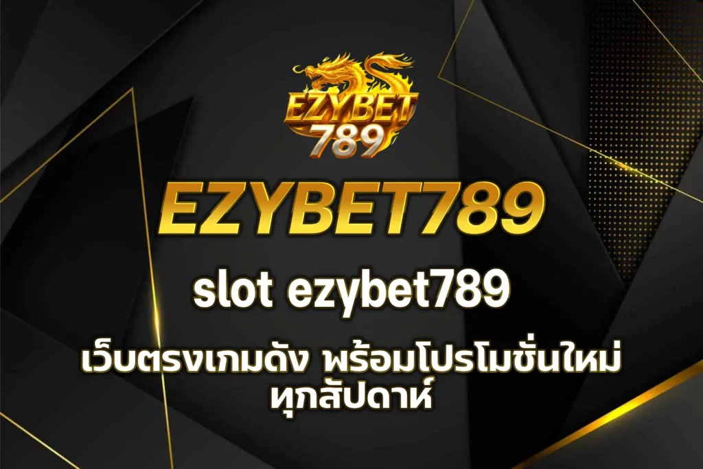slot ezybet789